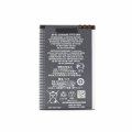 Baterija Teracell Plus za Nokia E71(BP-4L)