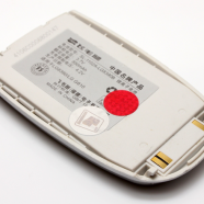 Baterija za LG 8390 siva