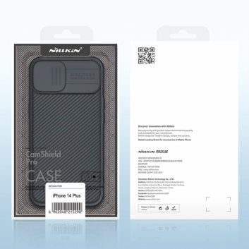 Torbica Nillkin CamShield Pro za iPhone 14 Plus 6.7 zelena