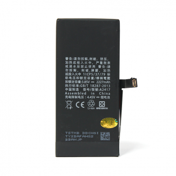 Baterija Teracell za iPhone 12 mini