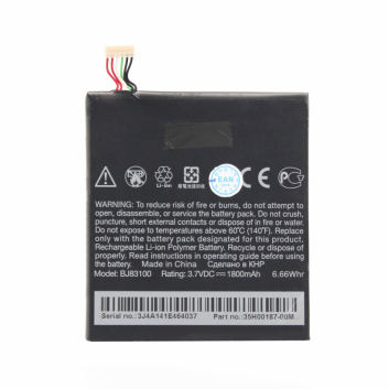 Baterija Teracell Plus za HTC One X